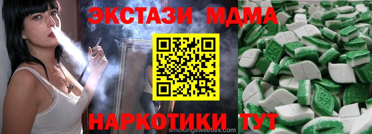Экстази 99% Советский