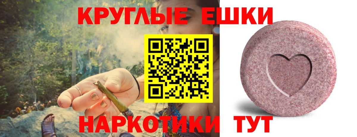 Советский  Ecstasy  площадка как зайти  Вход с VPN  Ecstasy Дубай  ЭКСТАЗИ Cube 