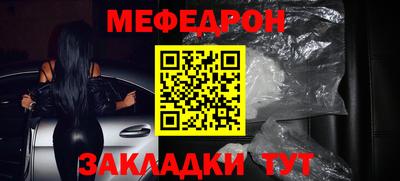 прущий лед Моздок