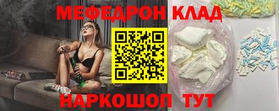 тгк Можайск