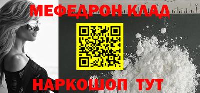 mix Можга
