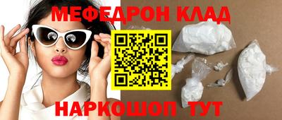 прущий лед Моздок