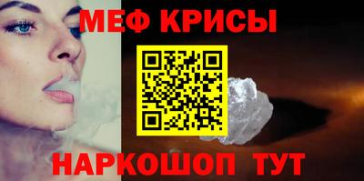 тгк Можайск