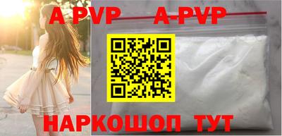 прущий лед Моздок