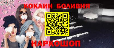 прущий лед Моздок