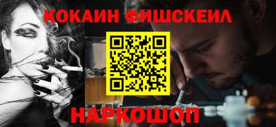 тгк Можайск