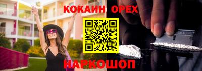 тгк Можайск