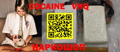 прущий лед Моздок