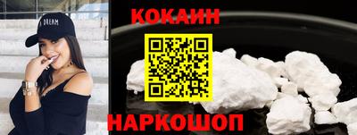 прущий лед Моздок