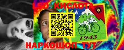 прущий лед Моздок