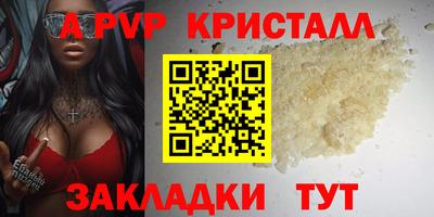 тгк Можайск