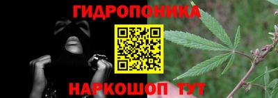 прущий лед Моздок