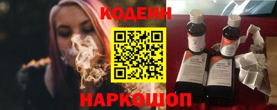 тгк Можайск