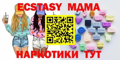 тгк Можайск