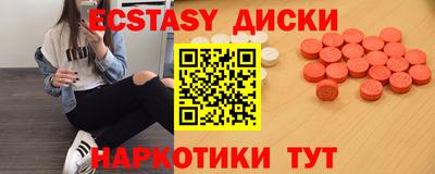 прущий лед Моздок