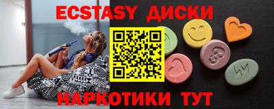 тгк Можайск