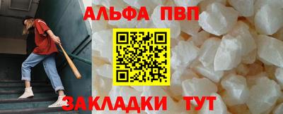 прущий лед Моздок