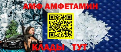 прущий лед Моздок