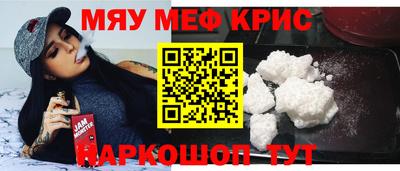тгк Можайск