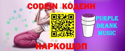 прущий лед Моздок