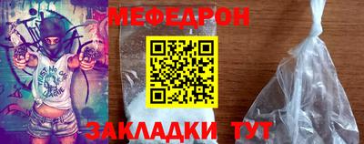 тгк Можайск