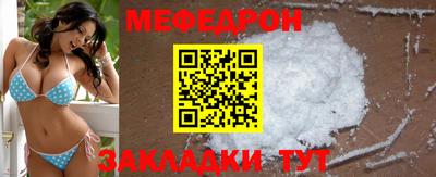 тгк Можайск