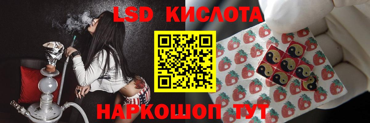 Советский  ЛСД экстази ecstasy  Вход с VPN 