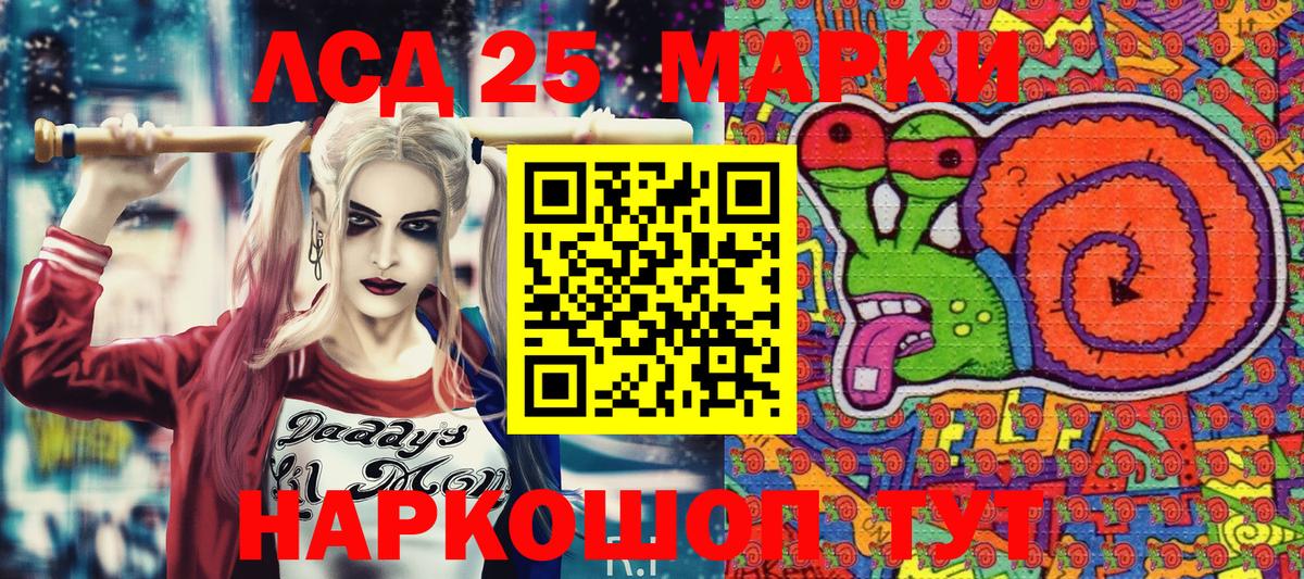 Марки N-bome 1500мкг  Вход с VPN  Марки N-bome 1500мкг  закладка  Советский 