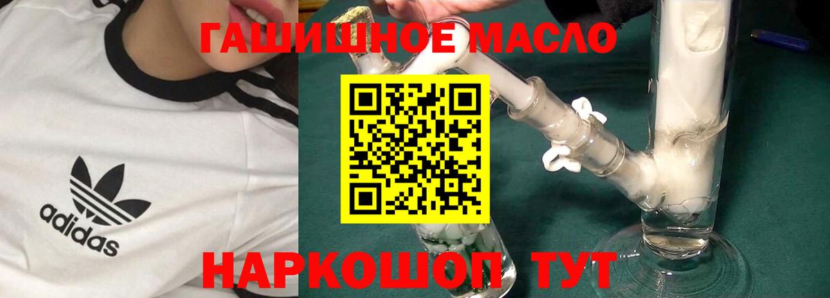 Дистиллят ТГК концентрат Советский