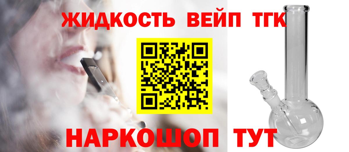 Советский  как найти закладки  Вход с VPN  ТГК THC oil 
