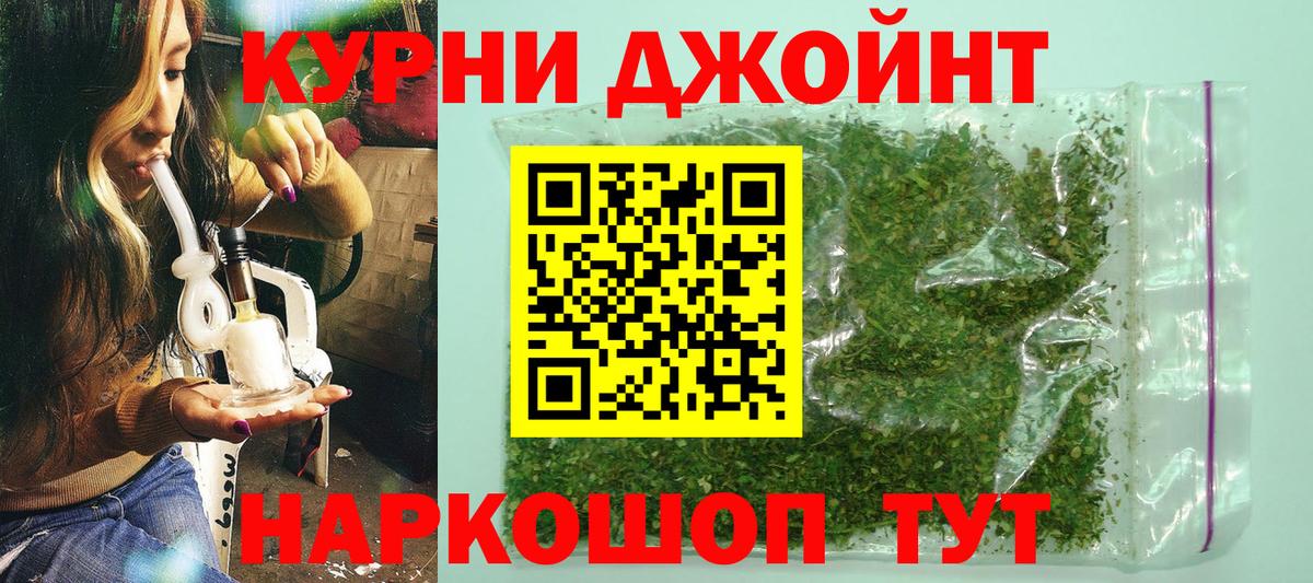 Шишки марихуана SATIVA & INDICA  Бошки марихуана планчик  Вход с VPN  Советский  Марихуана Bruce Banner 